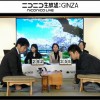 [ #shogi ] ニコ生でとても盛り上がった大晦日の電王戦リベンジマッチ