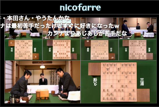 [ #shogi ] 全5局終局まで17時間！「将棋界の一番長い日」のいろいろ