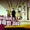 [ #shogi ] 電王戦やタイトル戦の煽りPVで使用されている楽曲まとめ