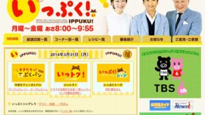 TBS朝8時枠の新番組「いっぷく」がLINEアカウントをフルに活用してた