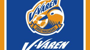 V・ファーレン長崎の誤ツイート問題、公式アカウント運用で注意すること