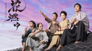 大河ドラマ「花燃ゆ」予想通りの初回低視聴率、このまま低調で進むのか！？